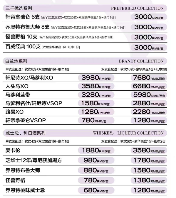 微信图片_20240930001729.png