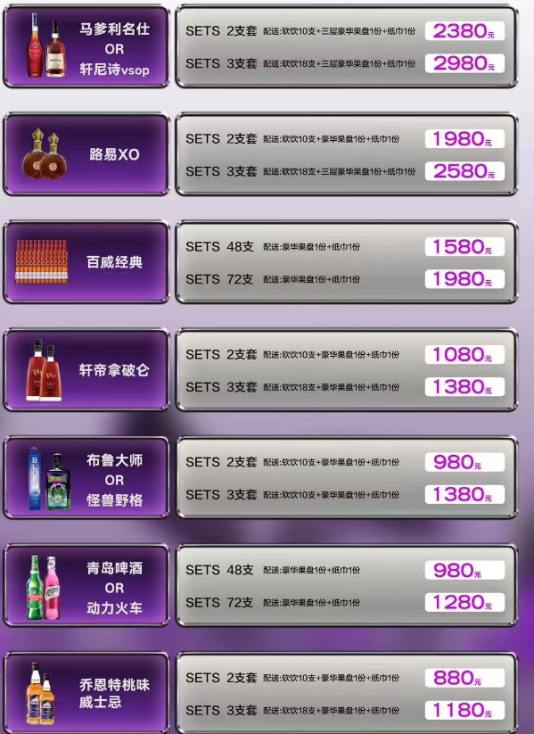 微信图片_20240930001654.png