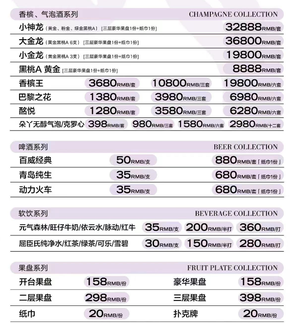 微信图片_20240930001714.png