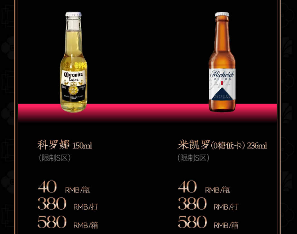 微信图片_20240929225409.png