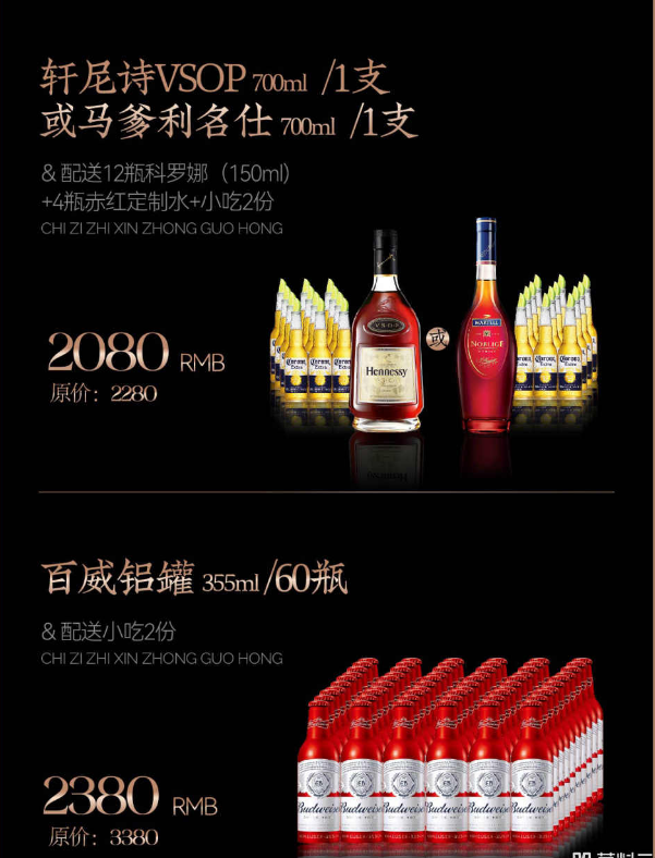 微信图片_20240929225137.png