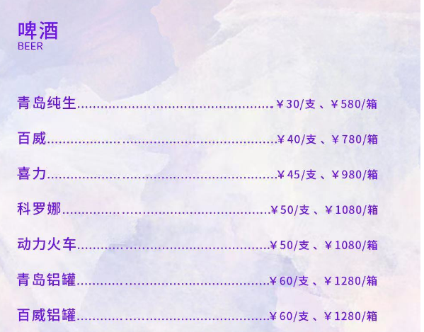 微信图片_20240929200420.png