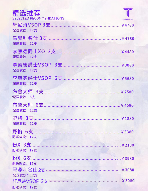微信图片_20240929200342.png