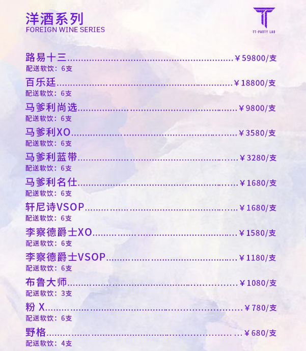 微信图片_20240929200409.png