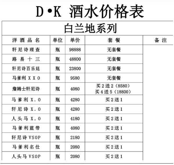 QQ浏览器截图20241205172217.png