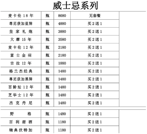 QQ浏览器截图20241205172228.png