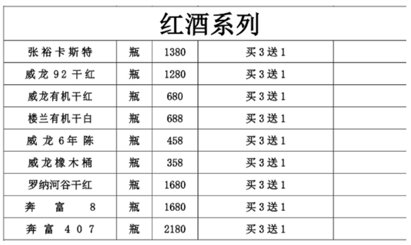 QQ浏览器截图20241205172247.png