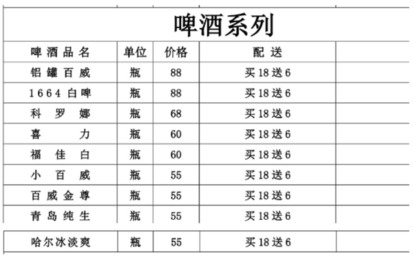 QQ浏览器截图20241205172254.png