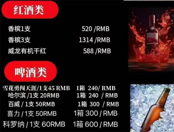 QQ浏览器截图20241205174134.png