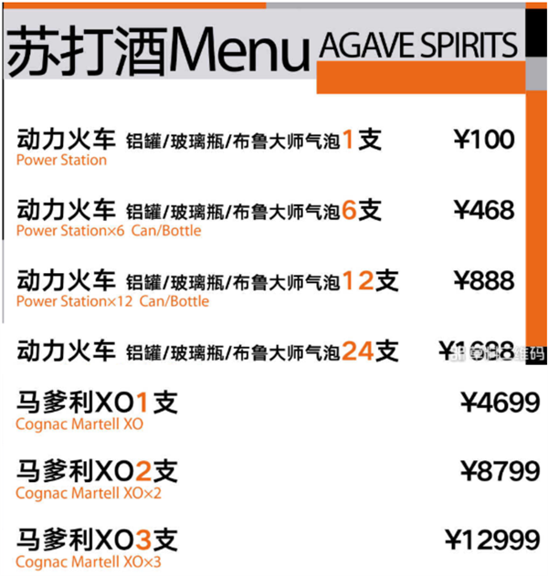QQ浏览器截图20241206114054.png