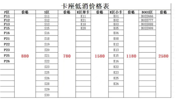 QQ浏览器截图20241206114927.png