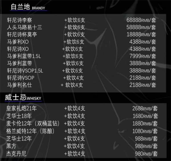 QQ浏览器截图20241206115017.png
