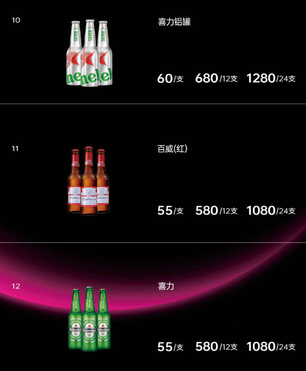 微信图片_20241008132620.png