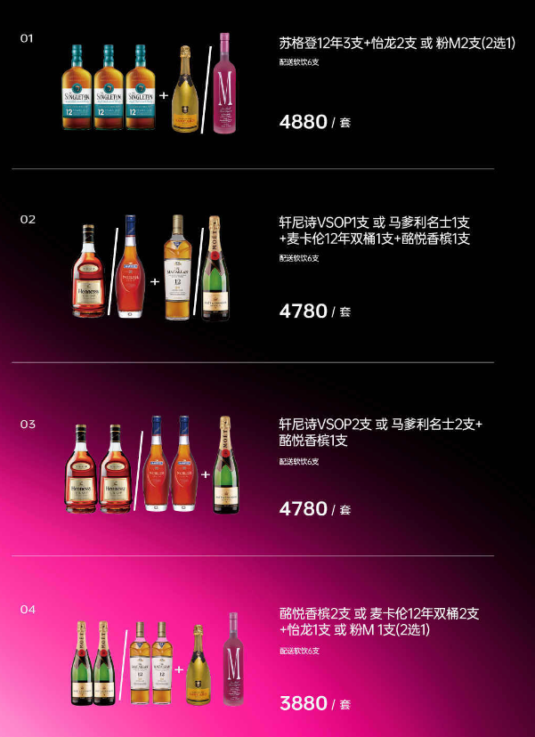 微信图片_20241008132643.png