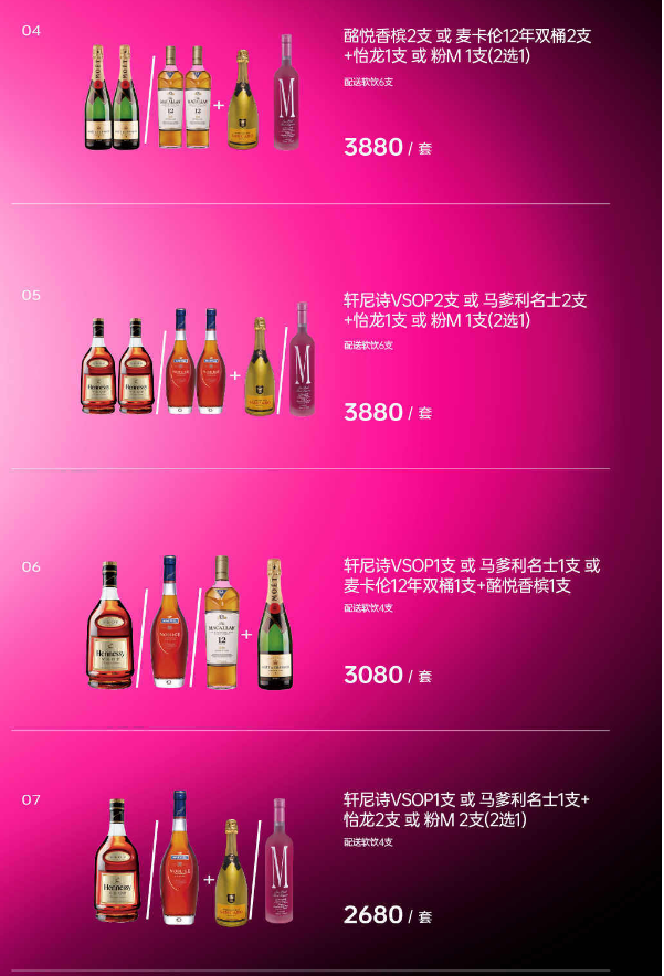 微信图片_20241008132653.png