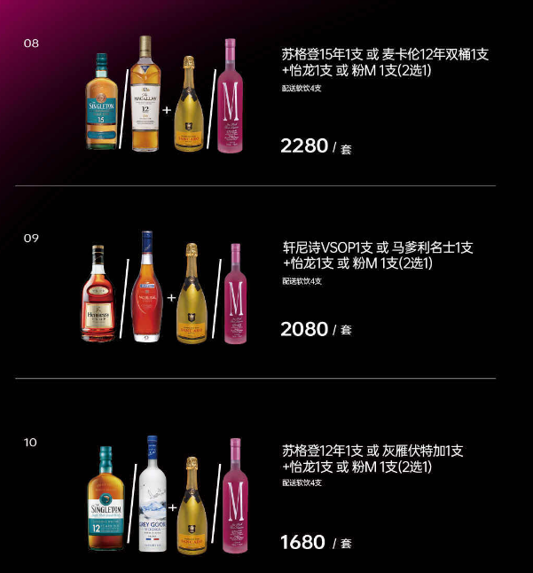 微信图片_20241008132701.png