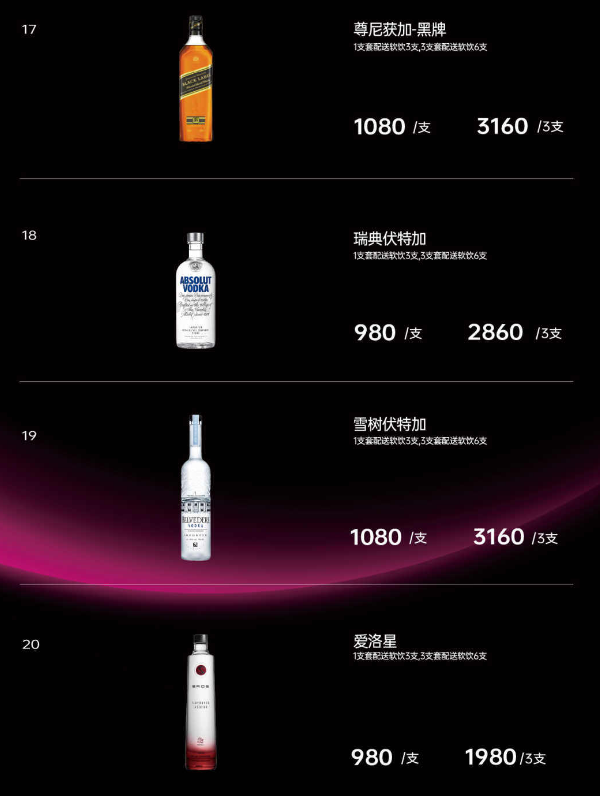 微信图片_20241008132805.png