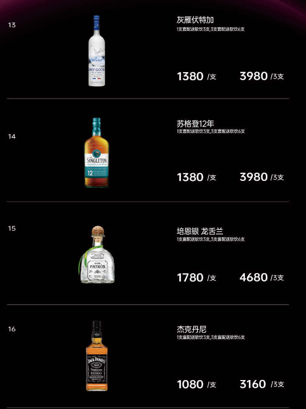 微信图片_20241008132756.png