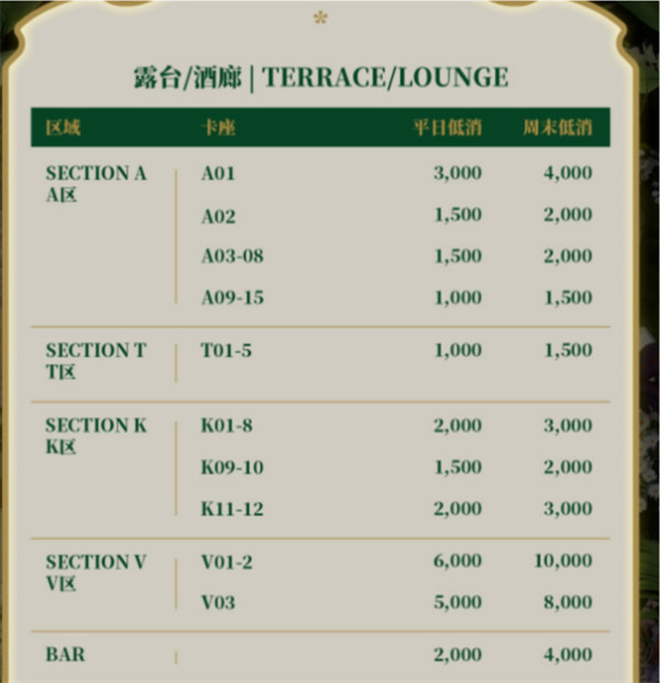 QQ浏览器截图20241206115706.png
