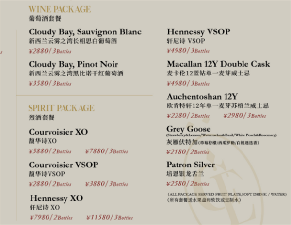 QQ浏览器截图20241206115724.png