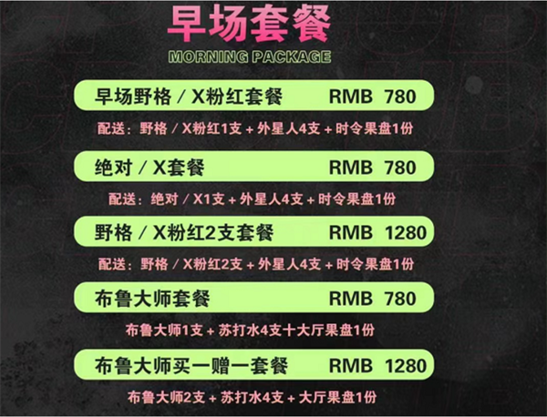 QQ浏览器截图20241206121034.png