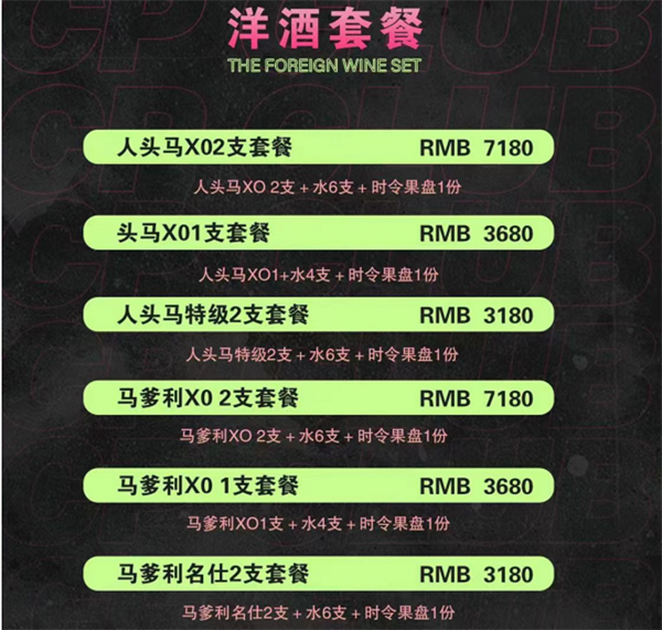 QQ浏览器截图20241206121108.png