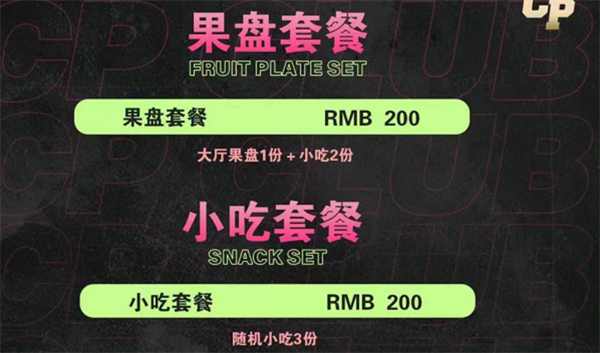 QQ浏览器截图20241206121125.png