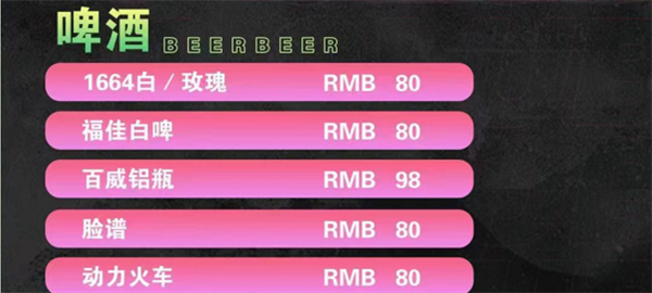 QQ浏览器截图20241206121213.png