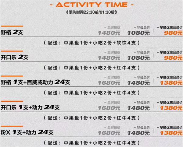QQ浏览器截图20241206162228.png