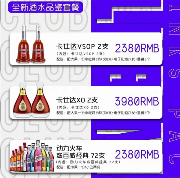 QQ浏览器截图20241206162322.png