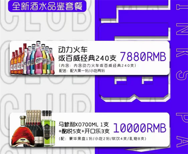 QQ浏览器截图20241206162350.png