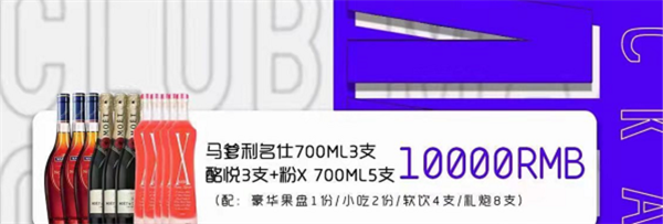 QQ浏览器截图20241206162407.png
