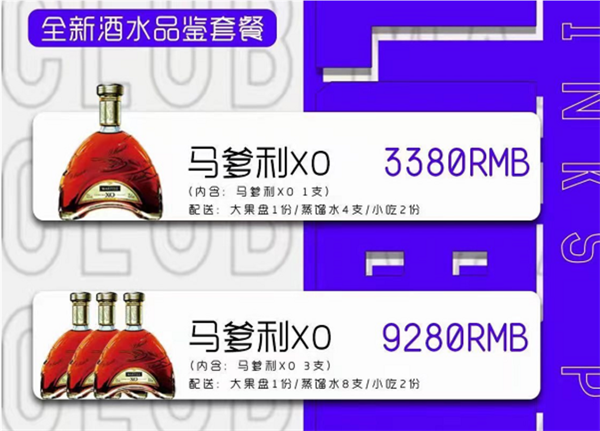 QQ浏览器截图20241206162443.png