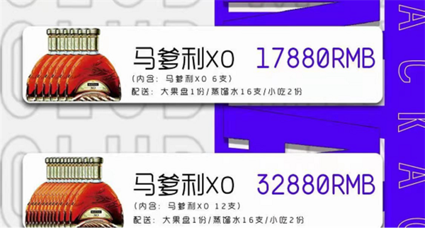 QQ浏览器截图20241206162454.png