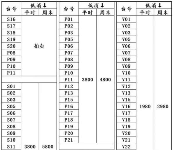 QQ浏览器截图20241206163509.png