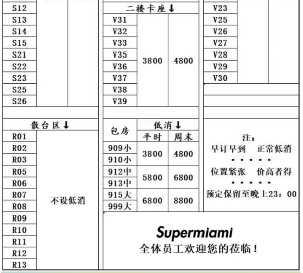 QQ浏览器截图20241206163527.png