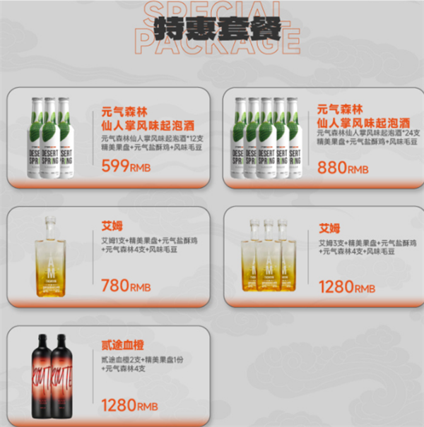 1733489558630879.png QQ浏览器截图20241206164440.png