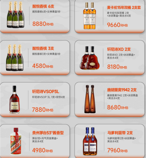 1733489560402062.png QQ浏览器截图20241206164457.png