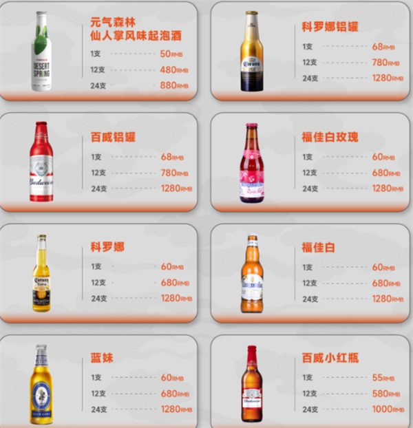 1733489570279293.png QQ浏览器截图20241206164711.png