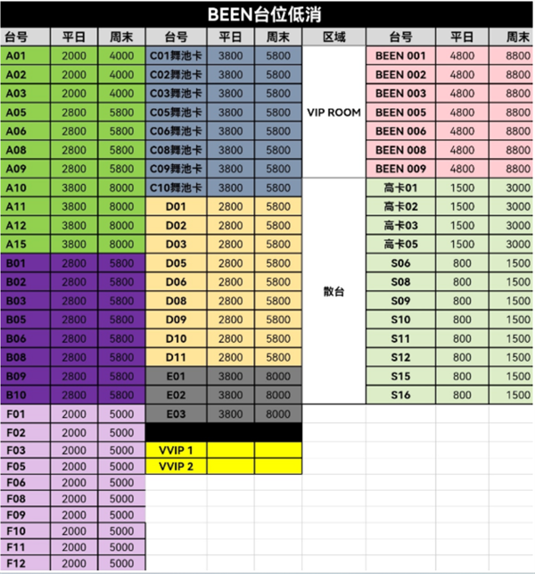 QQ浏览器截图20241206165757.png