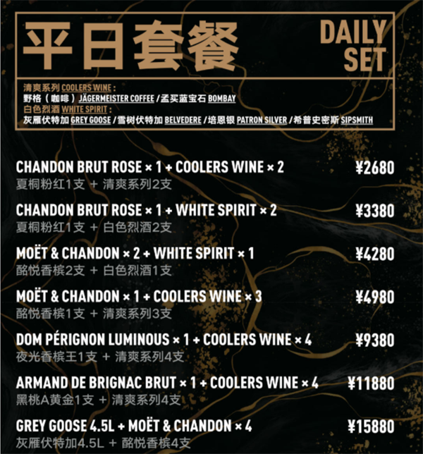 QQ浏览器截图20241206165838.png