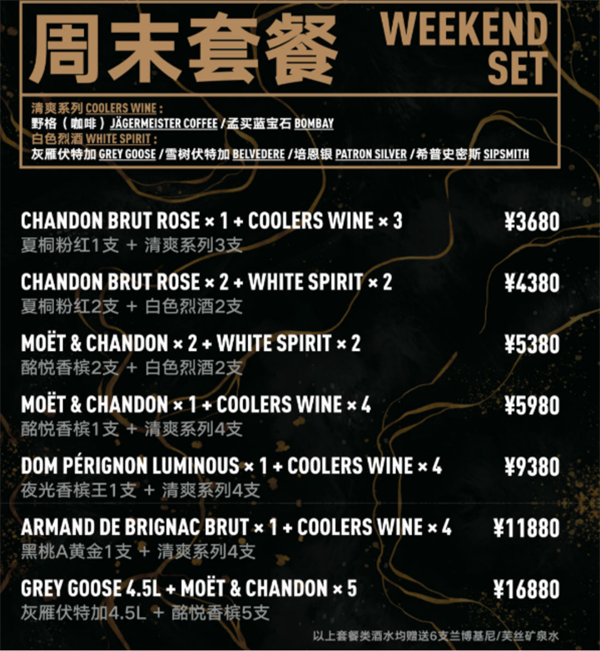 QQ浏览器截图20241206165858.png