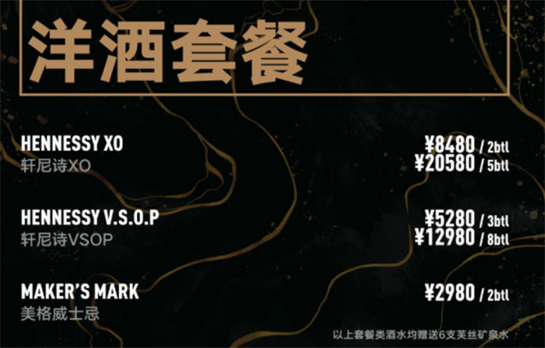 QQ浏览器截图20241206165907.png
