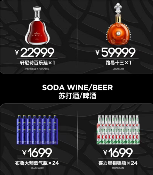 QQ浏览器截图20241206210711.png