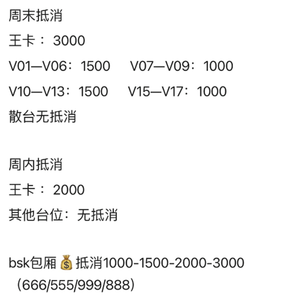 QQ浏览器截图20241209144409.png