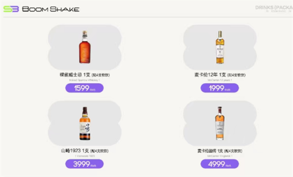 QQ浏览器截图20241209144433.png