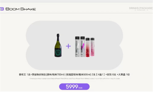 QQ浏览器截图20241209144529.png