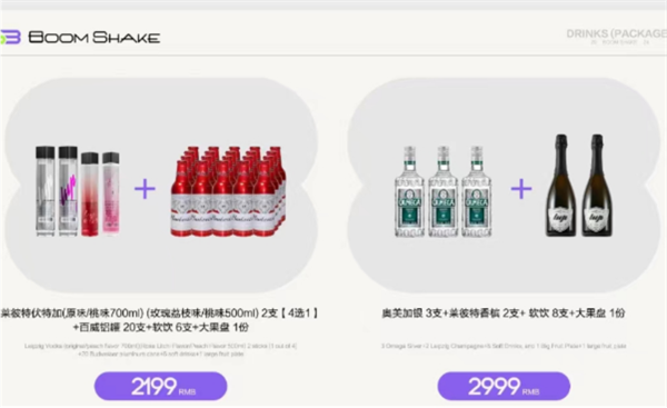 QQ浏览器截图20241209144603.png