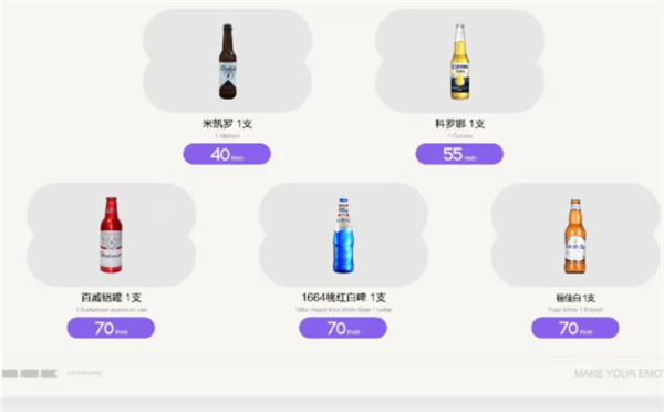 QQ浏览器截图20241209144611.png