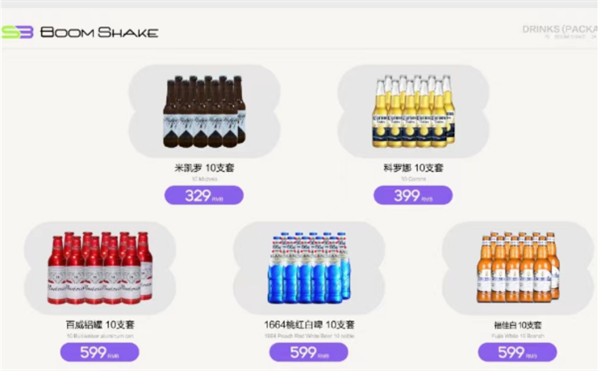 QQ浏览器截图20241209144621.png